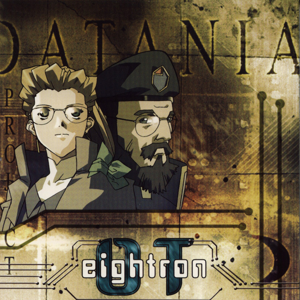 Dt Eightron Wallpapers